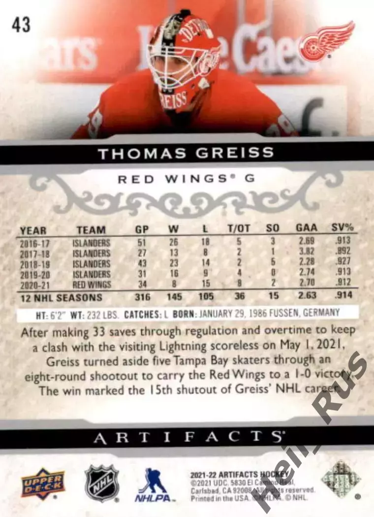 Карточка Thomas Greiss/Томас Грайсс Detroit Red Wings/Детройт Ред Уингз НХЛ/NHL 1