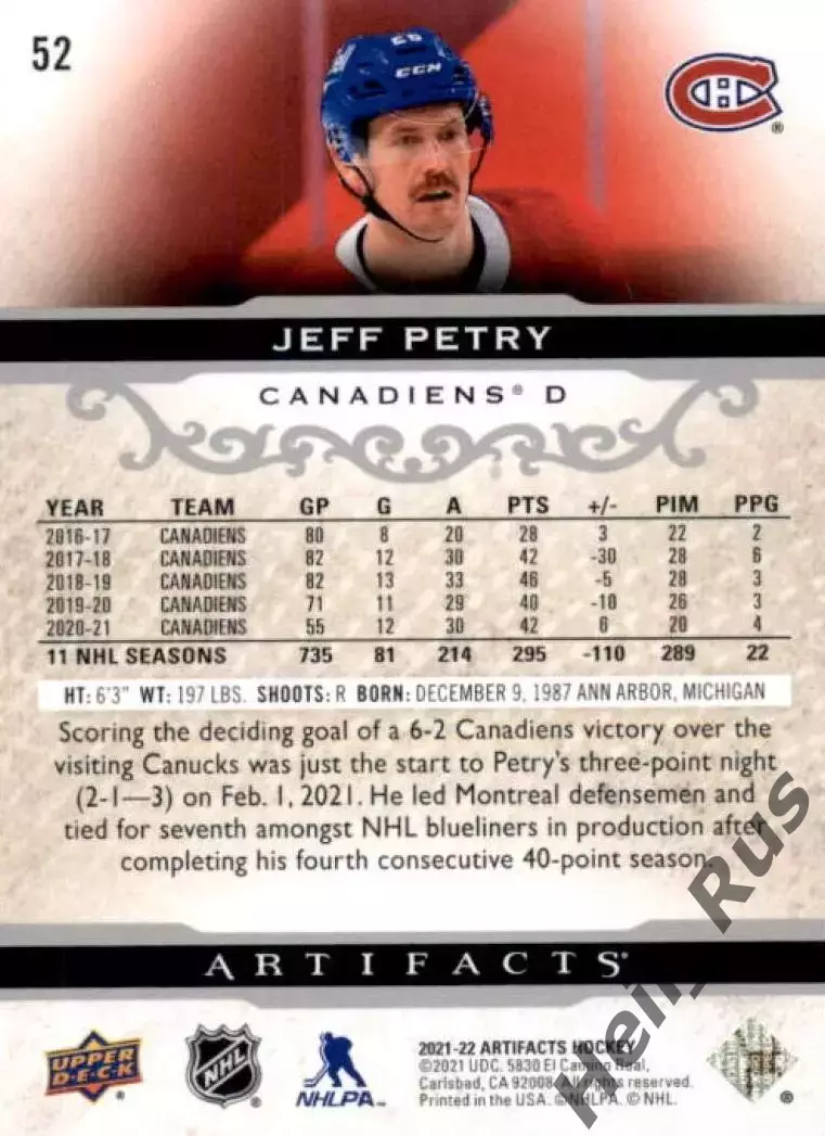Карточка Jeff Petry/Джефф Питри (Montreal Canadiens/Монреаль Канадиенс) НХЛ-NHL 1