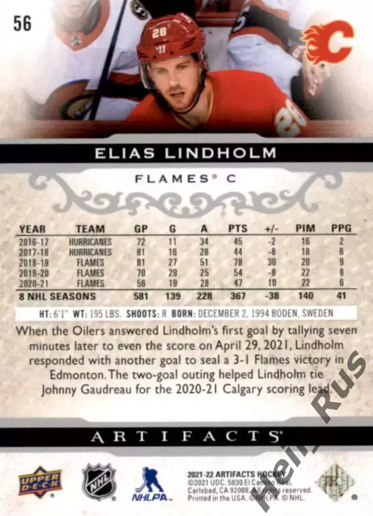 Карточка Elias Lindholm/Элиас Линдхольм (Calgary Flames/Калгари Флэймз) НХЛ-NHL 1