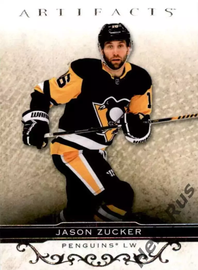 Карточка J. Zucker/Джейсон Цукер Pittsburgh Penguins/Питтсбург Пингвинз НХЛ/NHL
