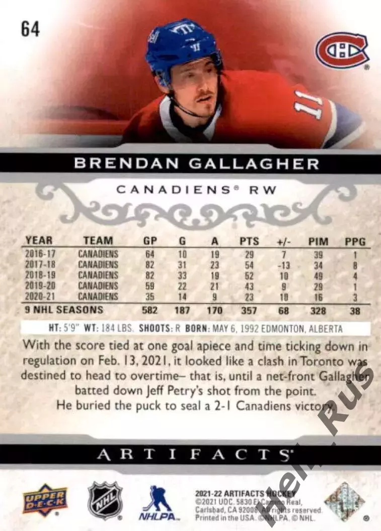 Карточка Brendan Gallagher/Брендан Галлахер Montreal Canadiens/Монреаль NHL/НХЛ 1