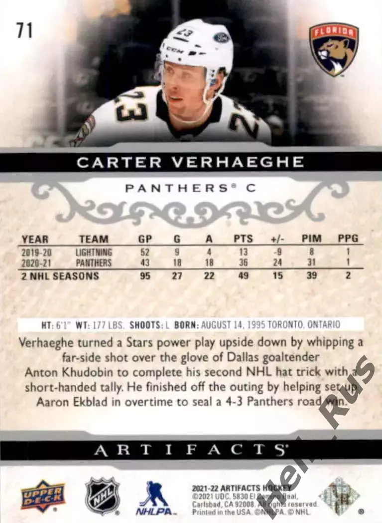 Карточка C. Verhaeghe/Картер Верхэге (Florida Panthers/Флорида Пантерз) НХЛ/NHL 1