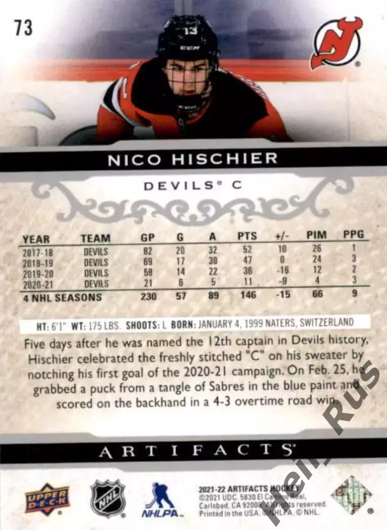 Карточка Nico Hischier/Нико Хишир (New Jersey Devils/Нью-Джерси Девилз) НХЛ-NHL 1