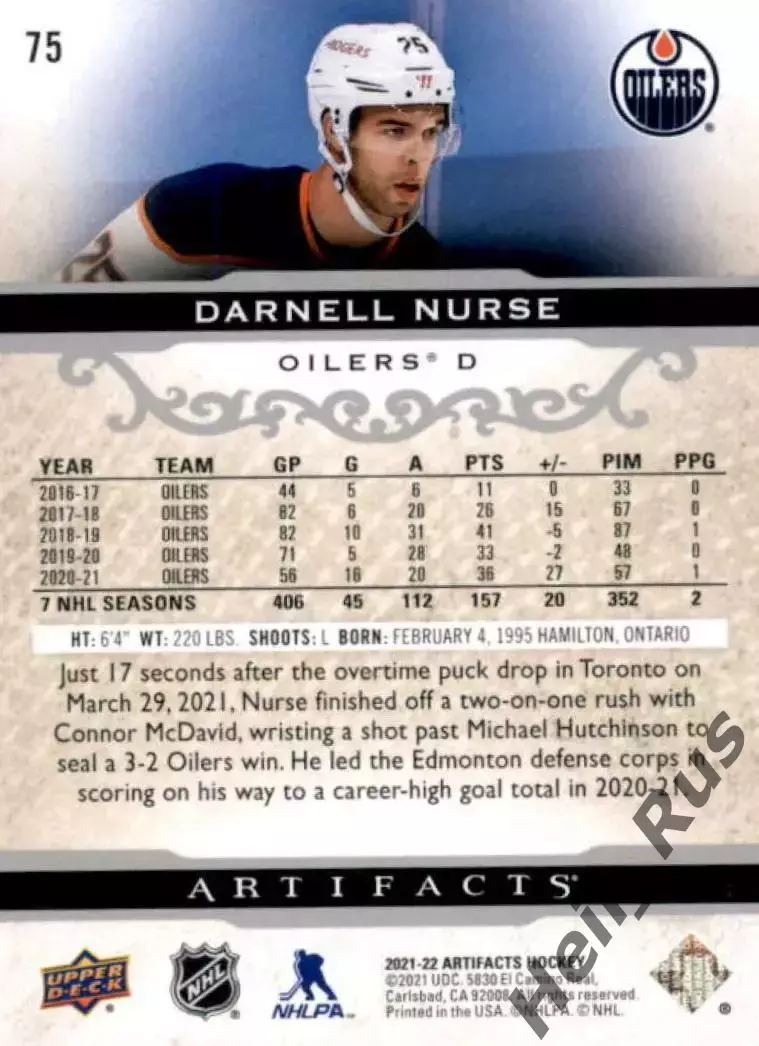Карточка Darnell Nurse / Дарнелл Нерс (Edmonton Oilers/Эдмонтон Ойлерз) НХЛ/NHL 1