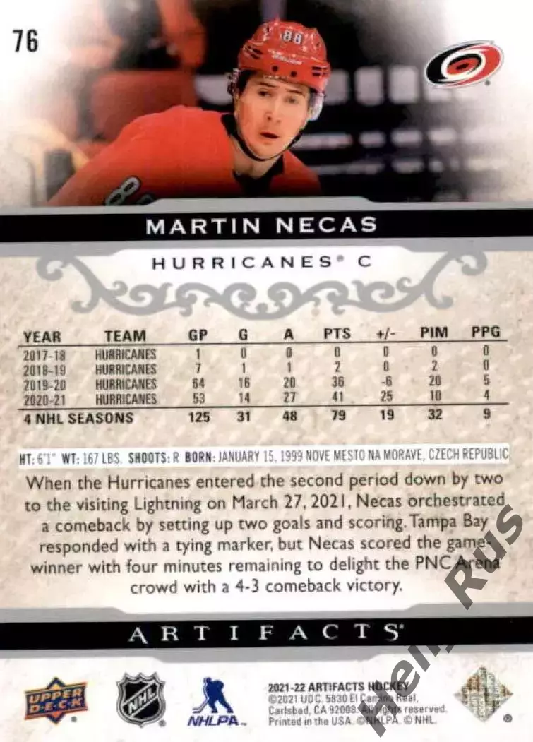 Хоккей Карточка Martin Necas/Мартин Нечас Carolina Hurricanes / Каролина НХЛ/NHL 1