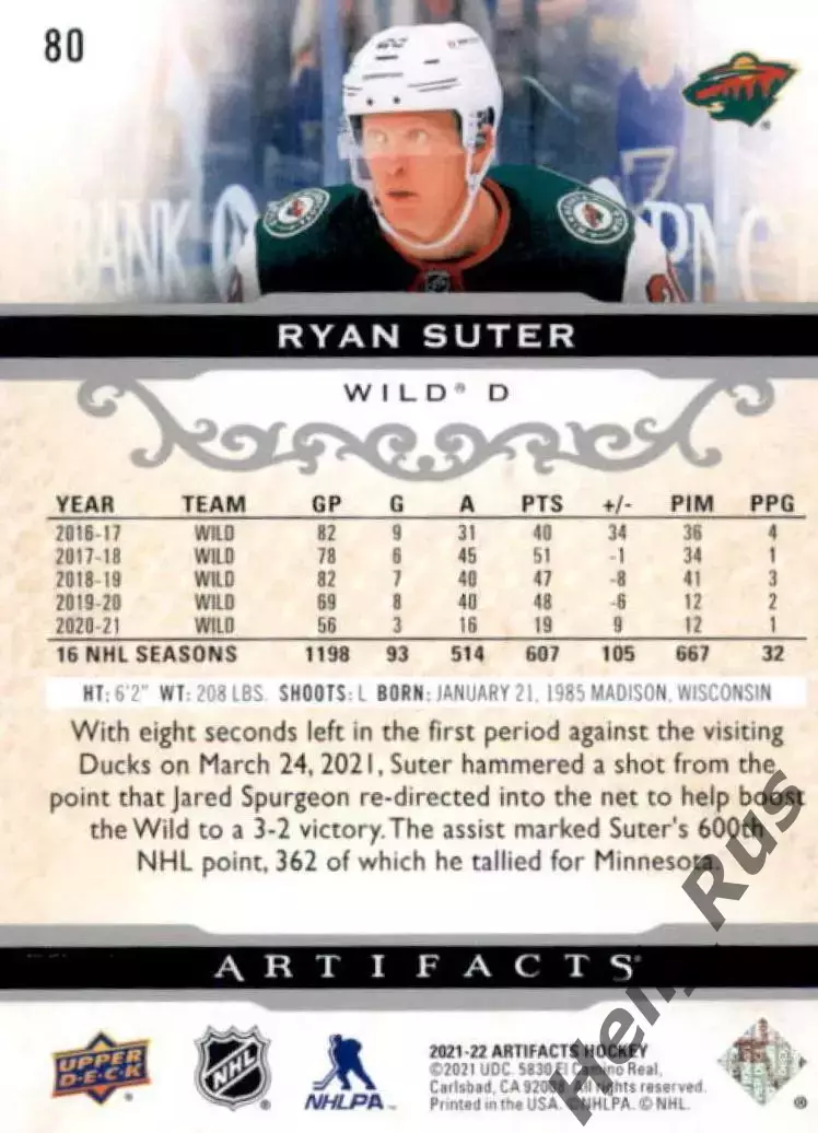 Хоккей. Карточка Ryan Suter / Райан Сутер Minnesota Wild/Миннесота Уайлд НХЛ/NHL 1
