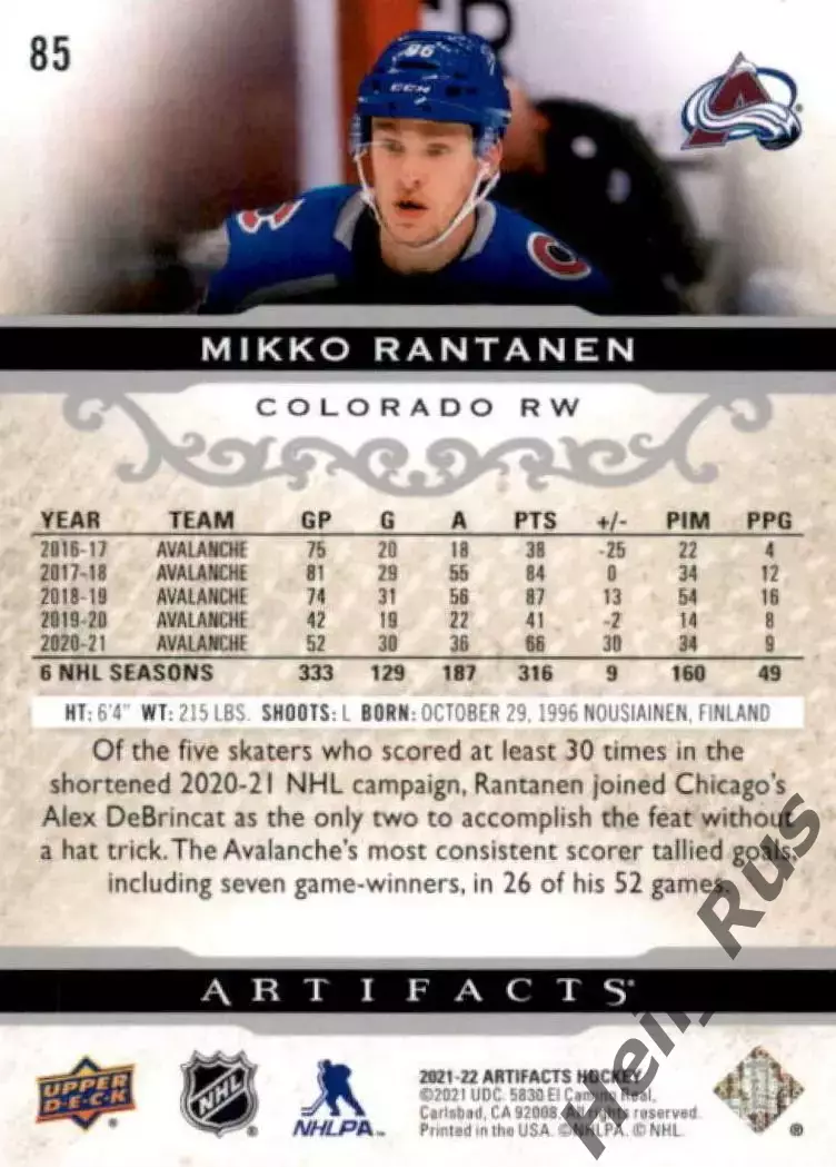 Карточка Rantanen / Микко Рантанен (Colorado Avalanche/Колорадо Эвеланш) NHL/НХЛ 1