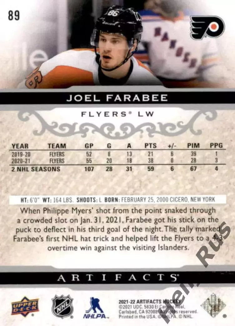 Карточка Farabee/Джоэл Фараби (Philadelphia Flyers/Филадельфия Флайерз) НХЛ NHL 1