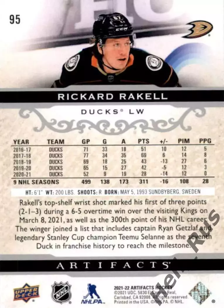 Хоккей Карточка Rickard Rakell/Рикард Ракелль Anaheim Ducks/Анахайм Дакс NHL НХЛ 1