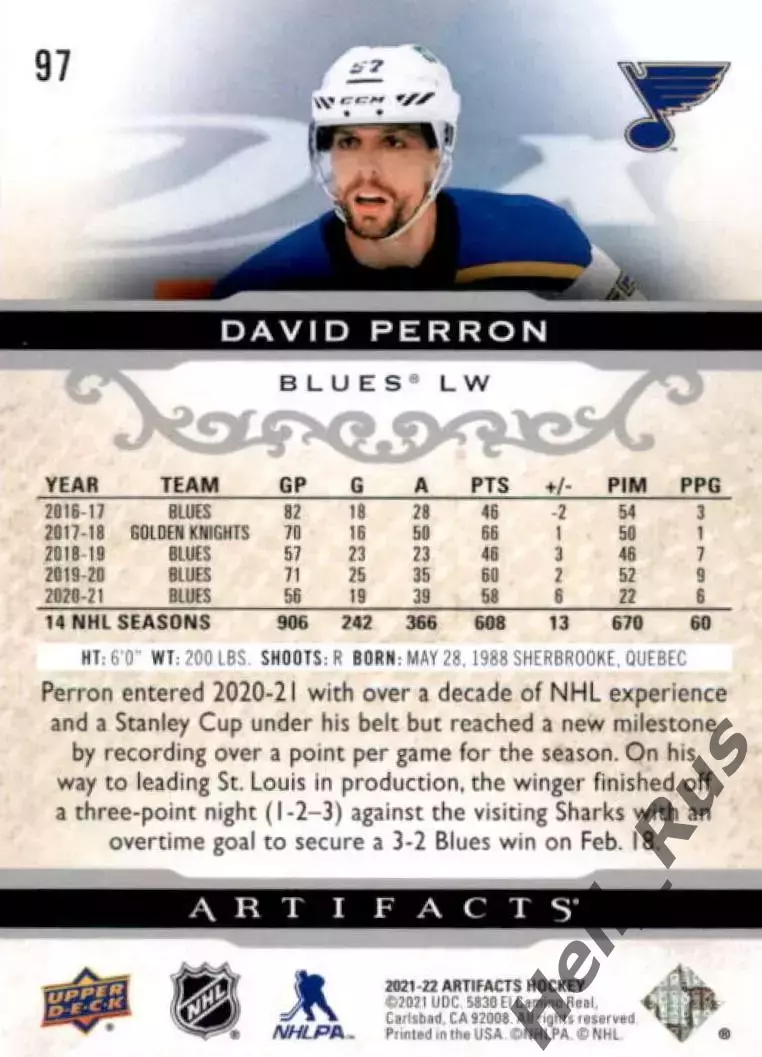 Хоккей Карточка David Perron/Давид Перрон St. Louis Blues/Сент-Луис Блюз НХЛ-NHL 1