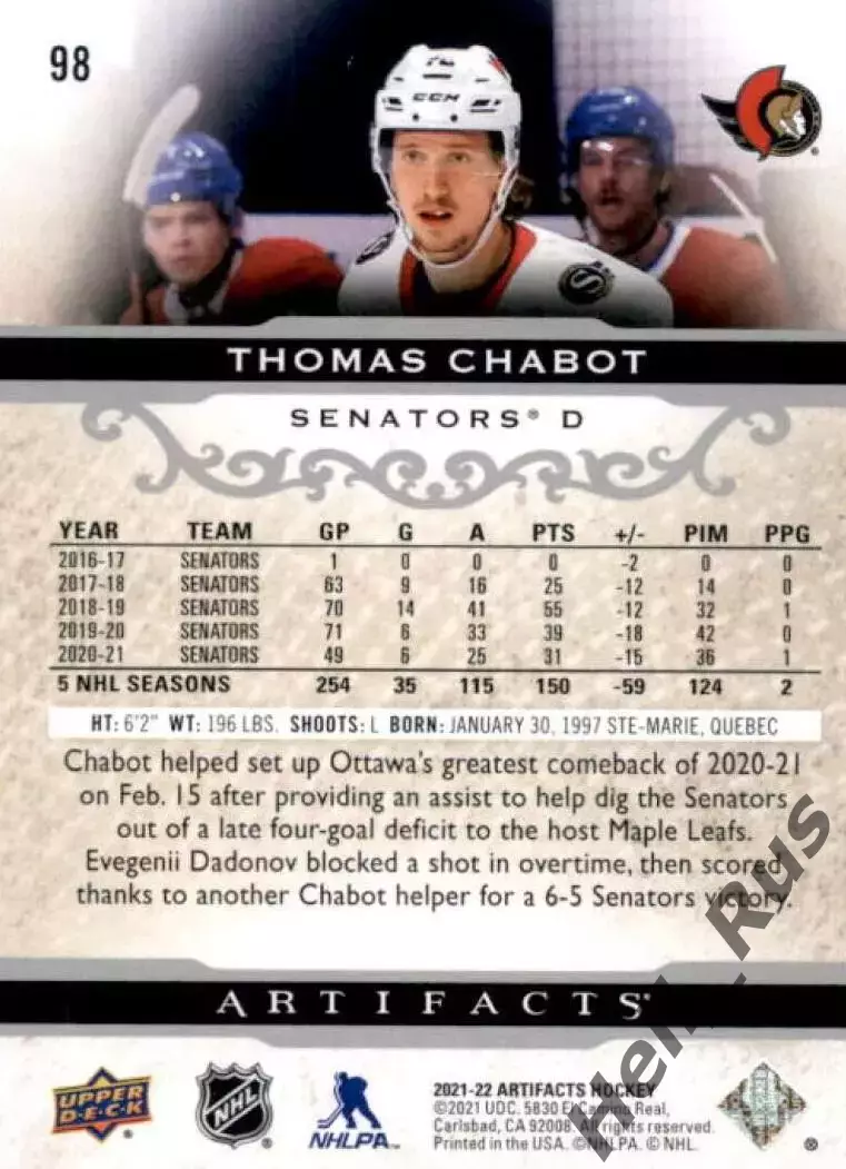 Хоккей. Карточка Thomas Chabot/Тома Шабо Ottawa Senators/Оттава Сенаторз NHL/НХЛ 1