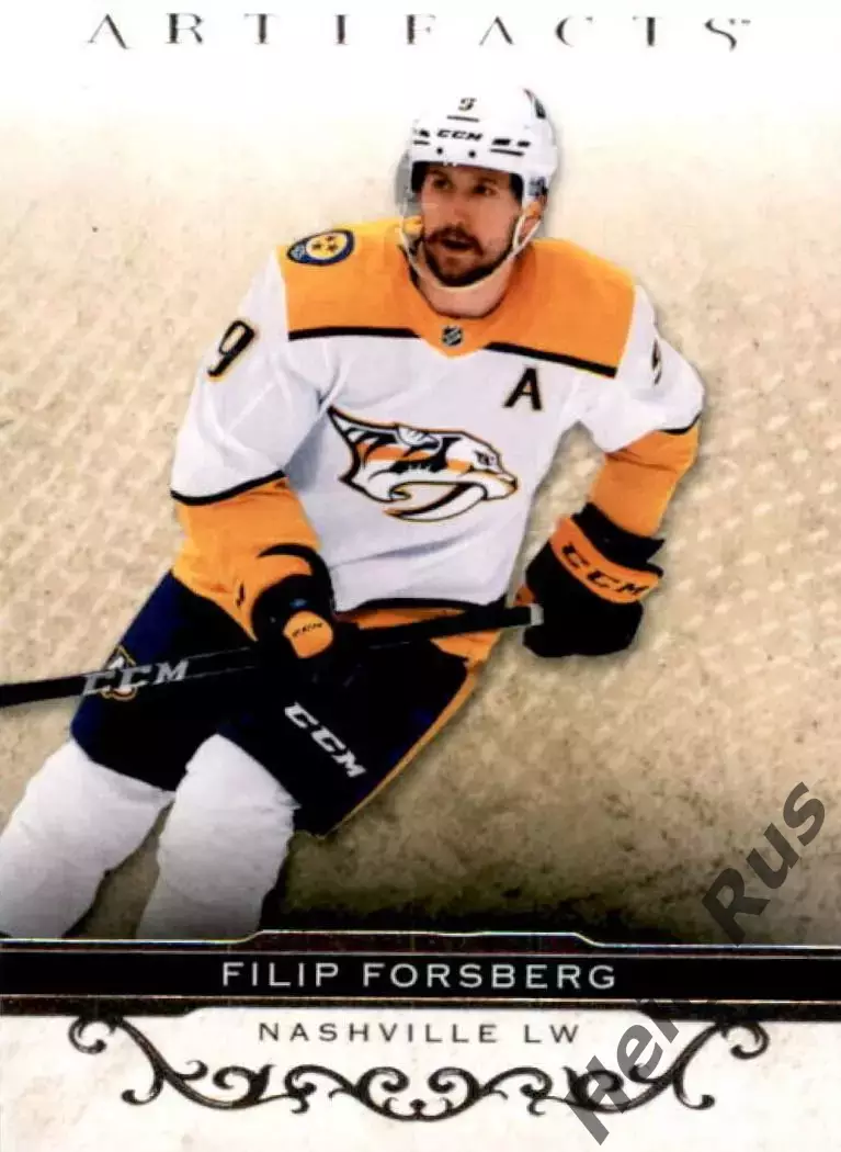 Карточка Filip Forsberg / Филип Форсберг (Nashville Predators/Нэшвилл) НХЛ/NHL