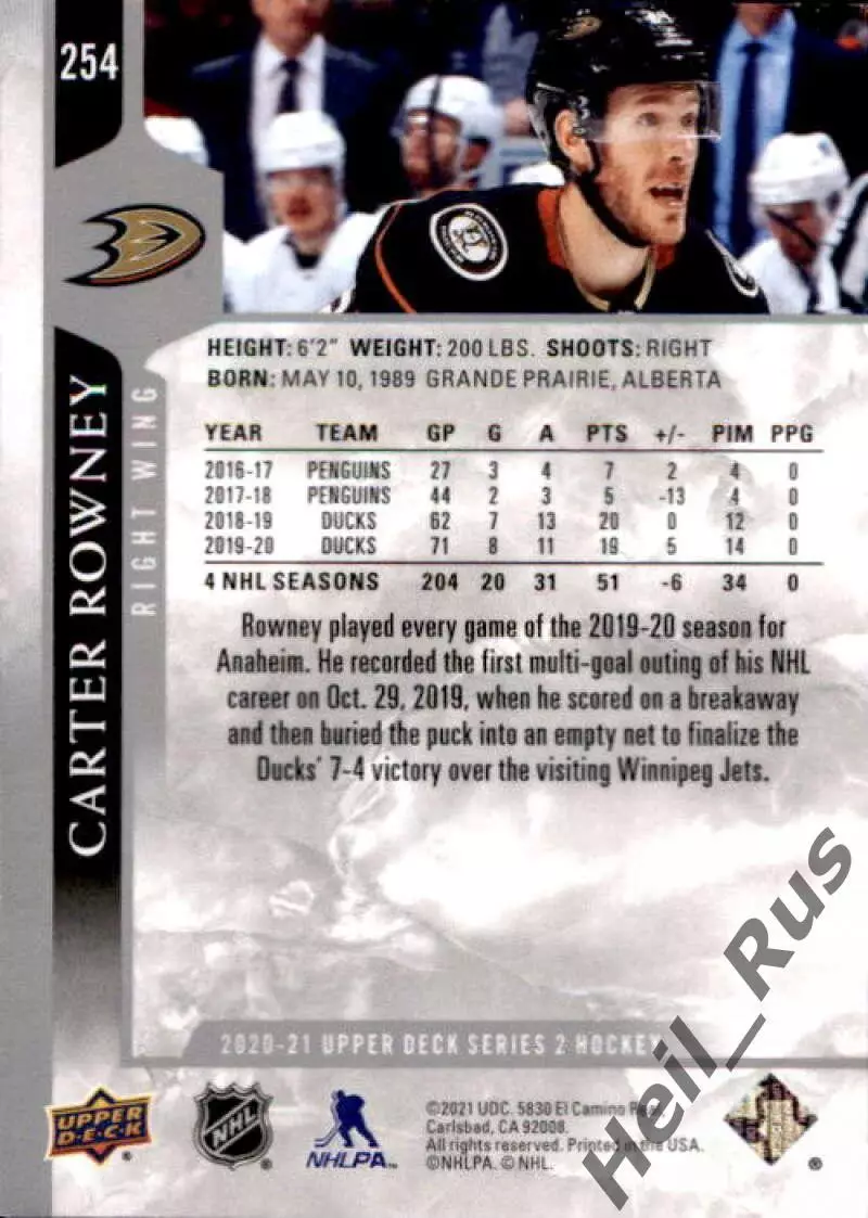 Хоккей. Карточка Carter Rowney/Картер Рауни (Anaheim Ducks/Анахайм Дакс) НХЛ/NHL 1