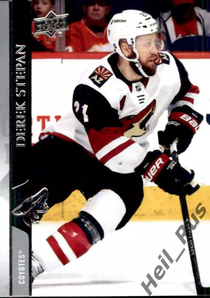 Карточка Derek Stepan / Дерек Степан (Arizona Coyotes/Аризона Койотис) НХЛ/NHL