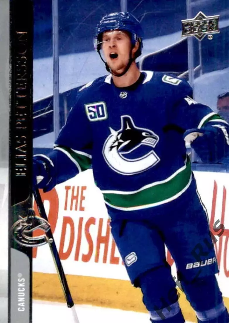 Карточка Pettersson/Элиас Петтерссон (Vancouver Canucks/Ванкувер Кэнакс) NHL/НХЛ