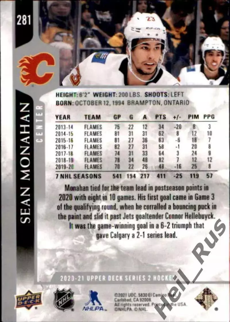 Хоккей. Карточка Sean Monahan/Шон Монахан Calgary Flames/Калгари Флэймз, НХЛ/NHL 1
