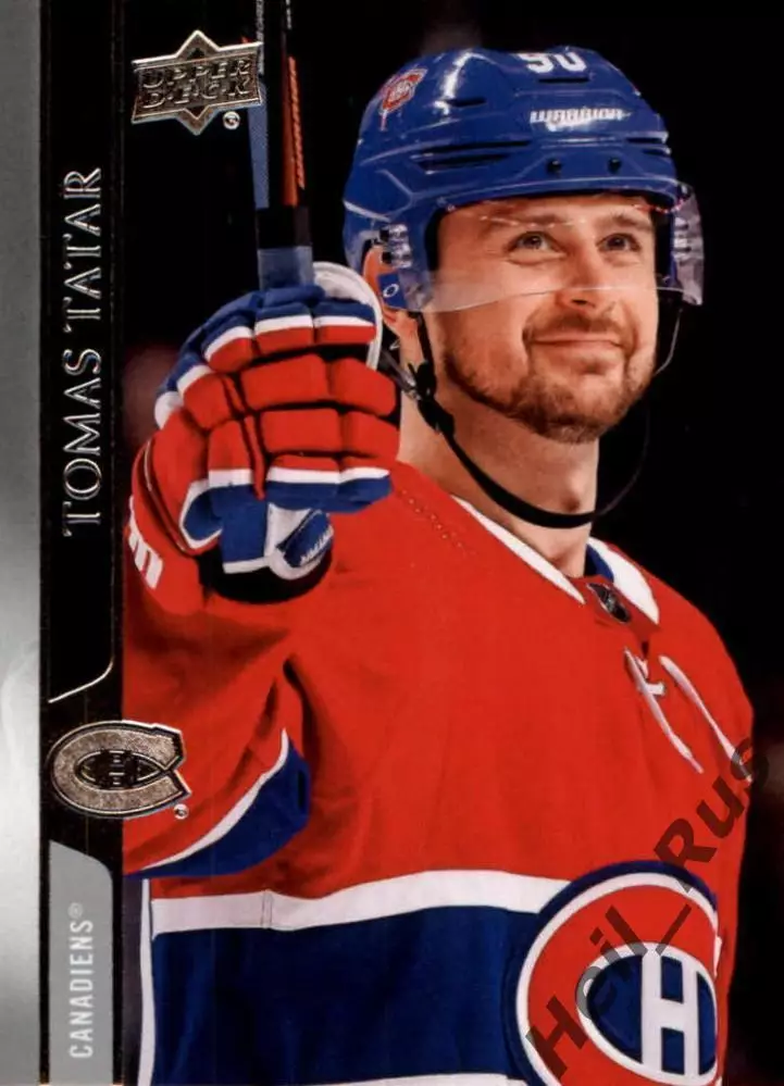 Карточка Tomas Tatar/Томаш Татар (Montreal Canadiens/Монреаль Канадиенс) НХЛ/NHL
