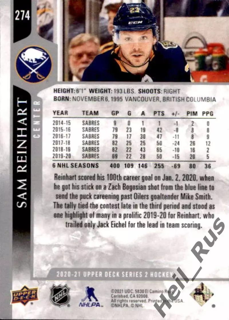 Хоккей; Карточка Sam Reinhart/Сэм Райнхарт Buffalo Sabres/Баффало Сейбрз NHL/НХЛ 1