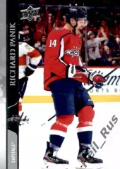 Карточка Panik/Рихард Паник Вашингтон Кэпиталз, Локомотив Ярославль НХЛ/NHL/КХЛ