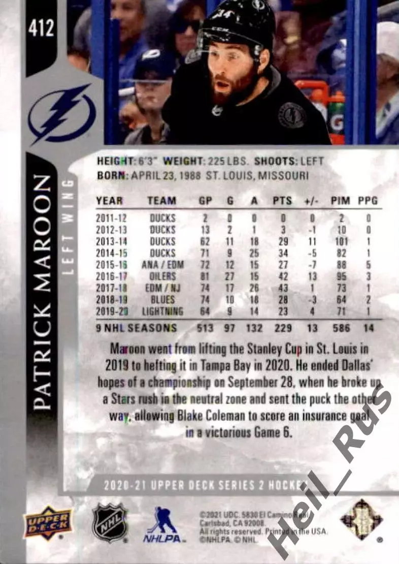 Карточка Maroon / Патрик Марун (Tampa Bay Lightning/Тампа-Бэй Лайтнинг) НХЛ/NHL 1