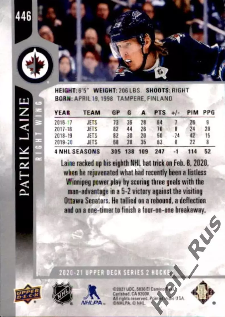 Хоккей. Карточка Patrik Laine/Патрик Лайне Winnipeg Jets/Виннипег Джетс НХЛ/NHL 1