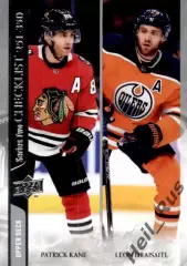 Карточка Патрик Кейн/Леон Драйзайтль (Чикаго Блэкхокс/Эдмонтон Ойлерз) НХЛ/NHL