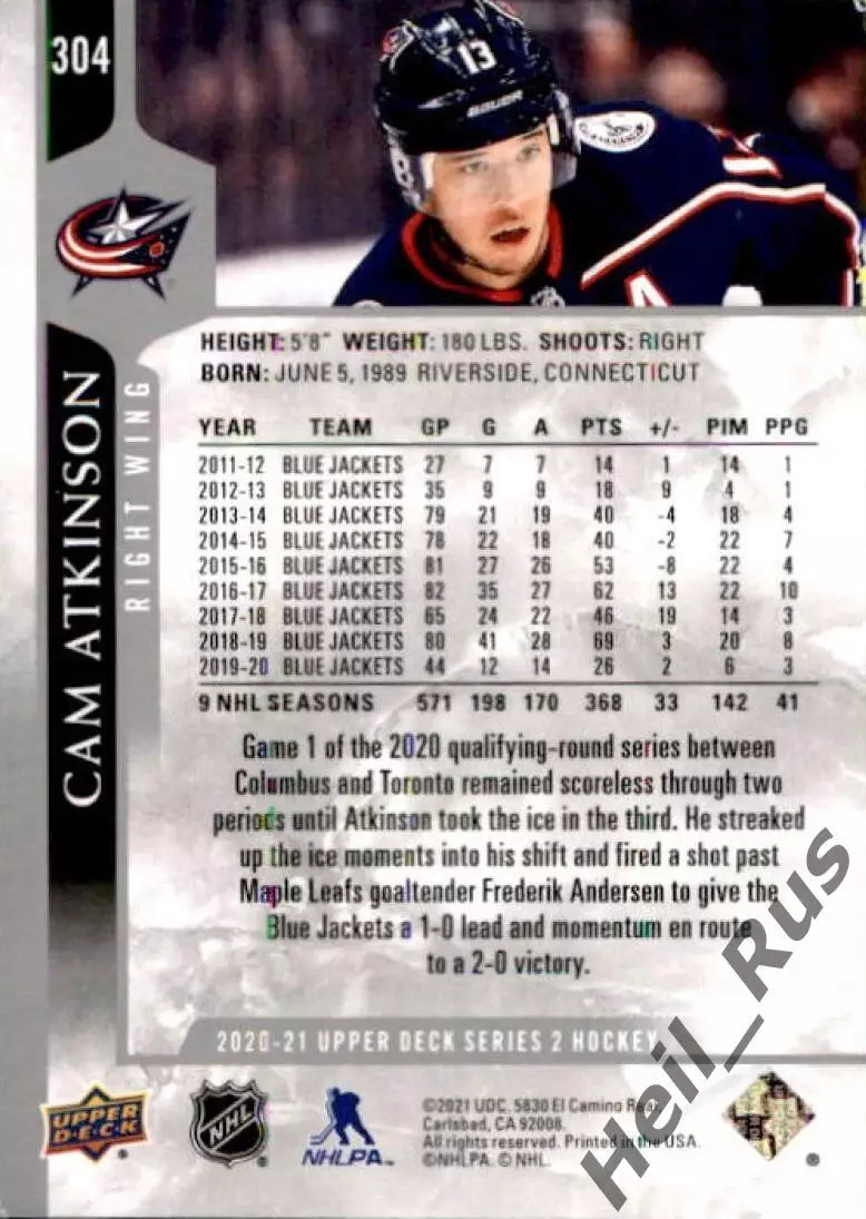 Хоккей Карточка Cam Atkinson/Кэм Аткинсон Columbus Blue Jackets/Коламбус НХЛ NHL 1