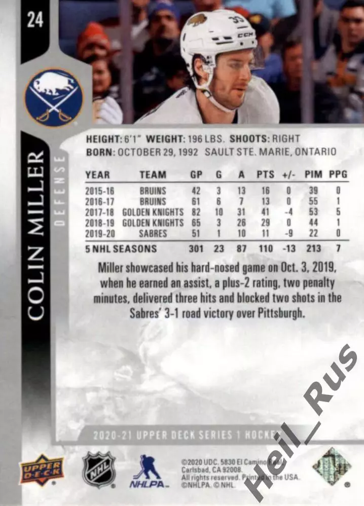 Хоккей. Карточка Colin Miller/Колин Миллер Buffalo Sabres/Баффало Сейбрз НХЛ/NHL 1