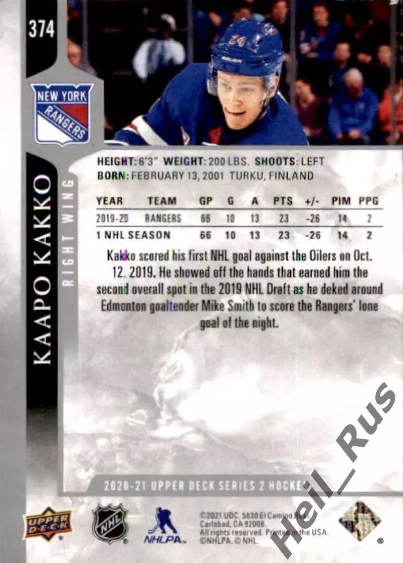 Карточка Kaapo Kakko / Каапо Какко (New York Rangers/Нью-Йорк Рейнджерс) НХЛ/NHL 1