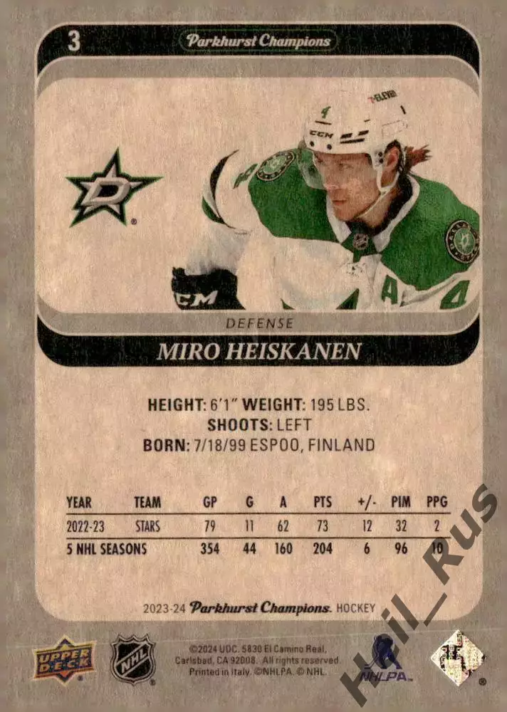 Хоккей. Карточка Miro Heiskanen/Миро Хейсканен Dallas Stars/Даллас Старз НХЛ-NHL 1