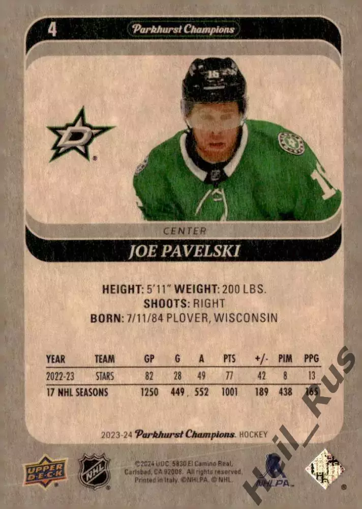 Хоккей Карточка Джо Павелски Dallas Stars/Даллас Старз, Динамо Минск NHL/НХЛ/КХЛ 1