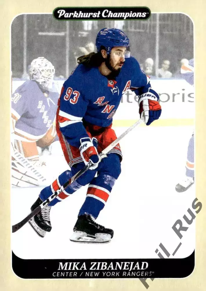 Карточка Zibanejad/Мика Зибанежад (New York Rangers/Нью-Йорк Рейнджерс) НХЛ-NHL