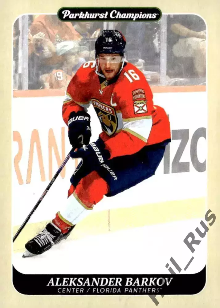 Хоккей Карточка Barkov/Александр Барков Florida Panthers/Флорида Пантерз NHL-НХЛ