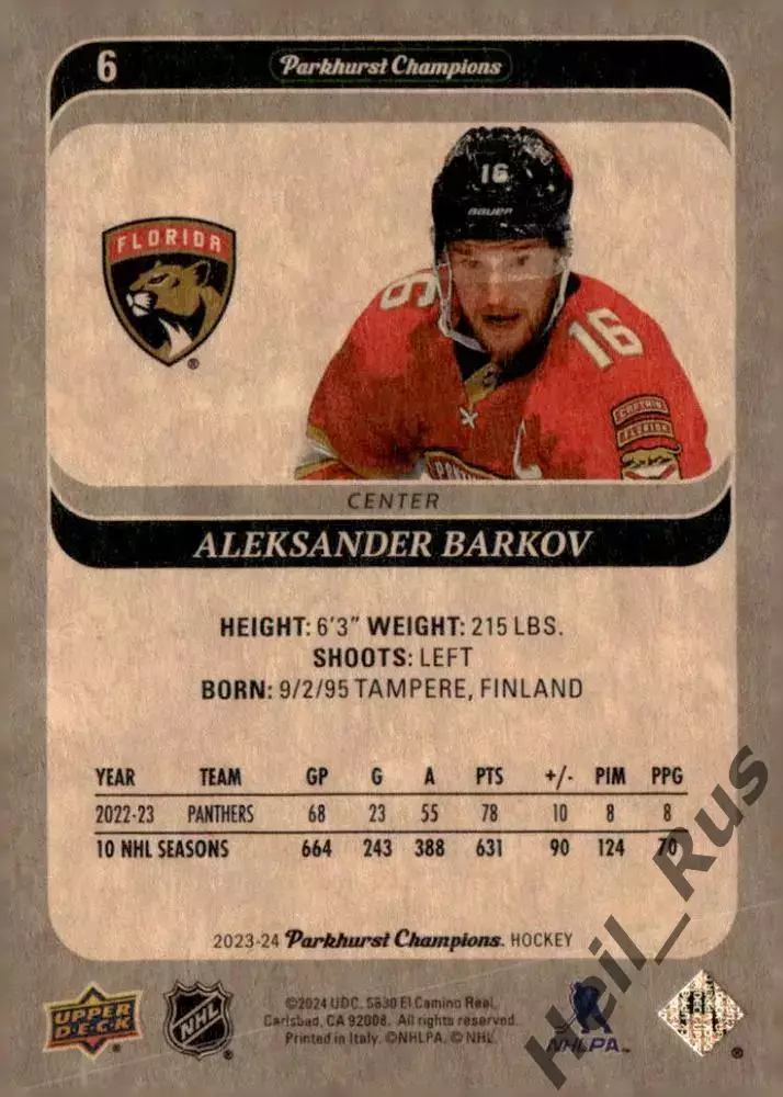 Хоккей Карточка Barkov/Александр Барков Florida Panthers/Флорида Пантерз NHL-НХЛ 1