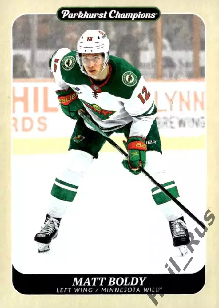 Хоккей Карточка Matt Boldy/Мэттью Болди (Minnesota Wild/Миннесота Уайлд) НХЛ/NHL
