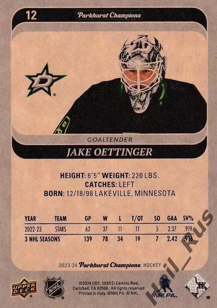 Хоккей Карточка Jake Oettinger/Джейк Эттинджер Dallas Stars/Даллас Старз НХЛ NHL 1