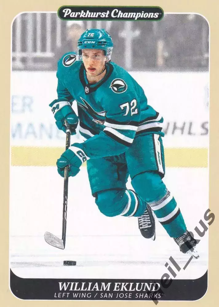 Карточка William Eklund / Вильям Эклунд (San Jose Sharks/Сан-Хосе Шаркс) НХЛ/NHL