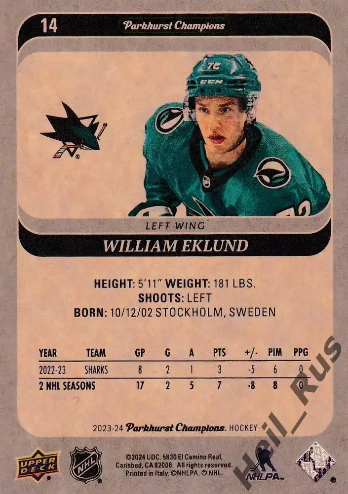 Карточка William Eklund / Вильям Эклунд (San Jose Sharks/Сан-Хосе Шаркс) НХЛ/NHL 1