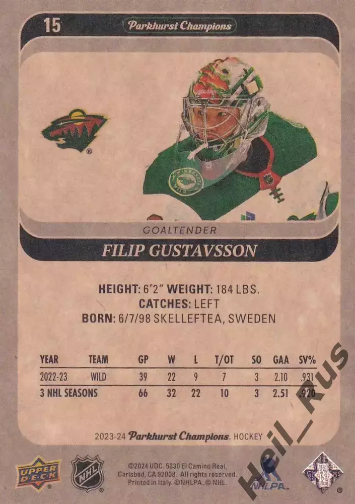 Карточка F. Gustavsson/Филип Густавссон (Minnesota Wild/Миннесота Уайлд) НХЛ/NHL 1