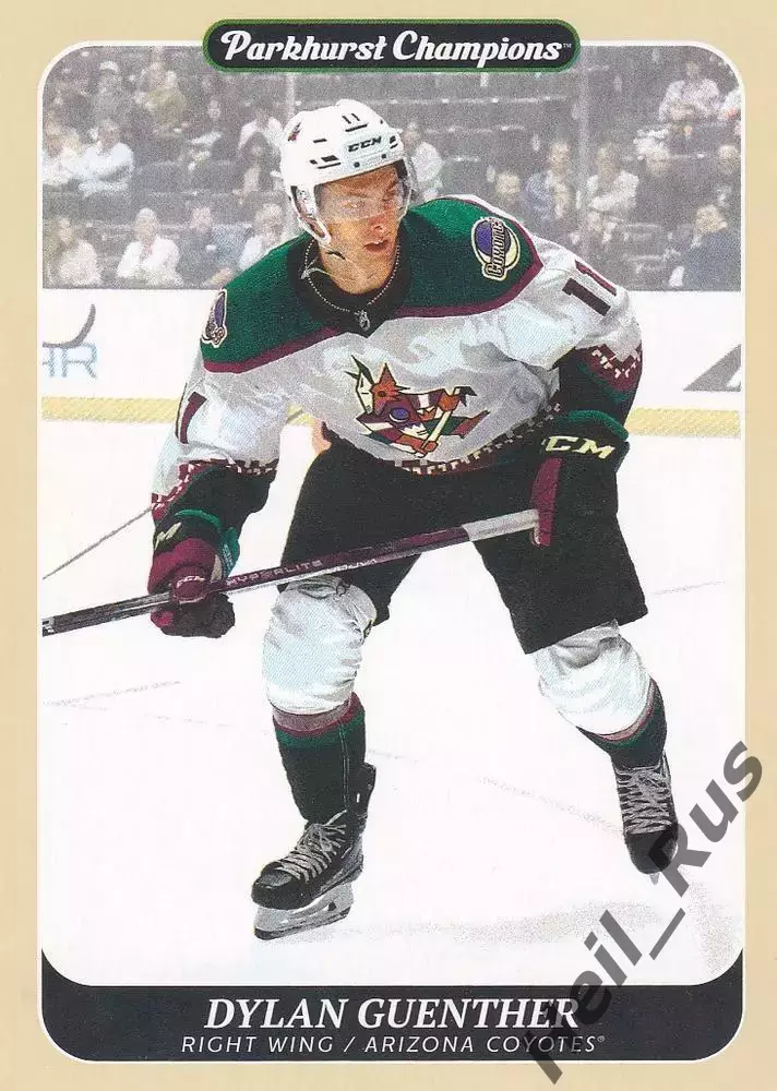 Карточка Dylan Guenther / Дилан Гюнтер (Arizona Coyotes/Аризона Койотис) НХЛ/NHL