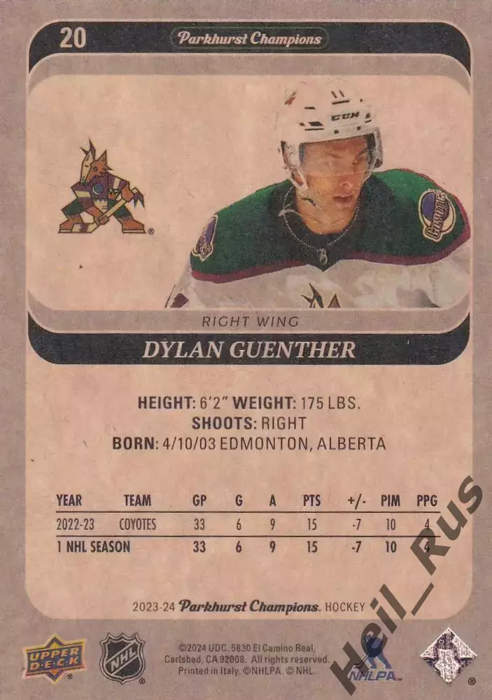 Карточка Dylan Guenther / Дилан Гюнтер (Arizona Coyotes/Аризона Койотис) НХЛ/NHL 1