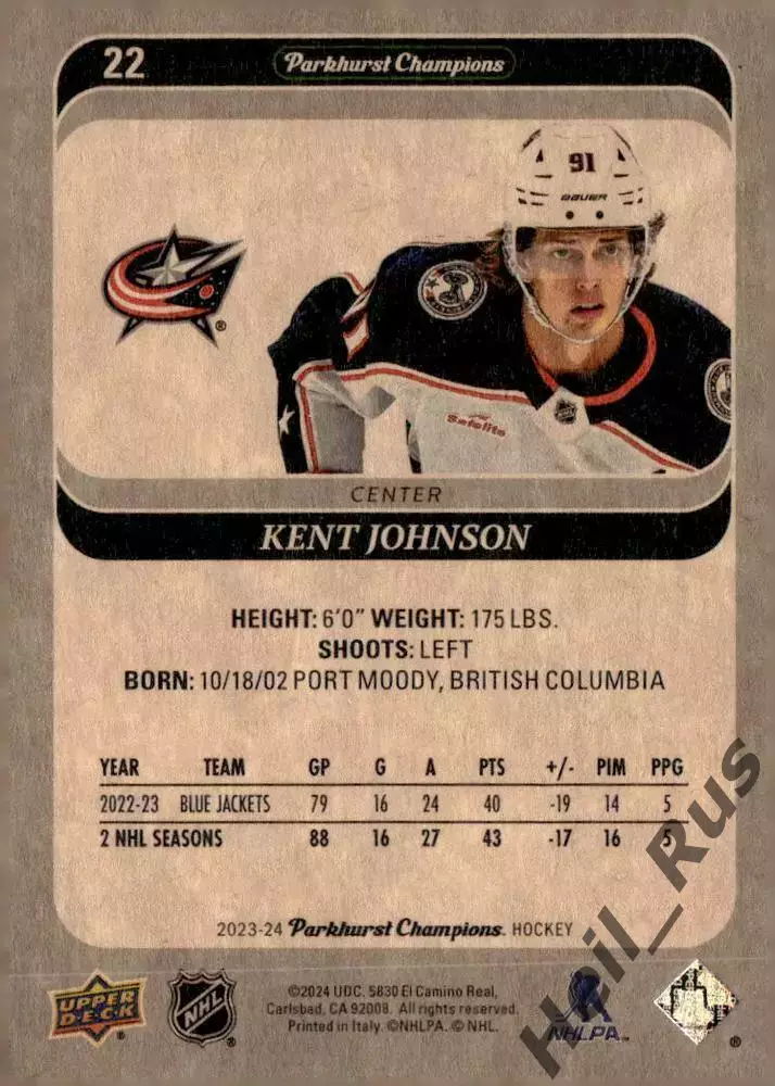 Хоккей Карточка Kent Johnson/Кент Джонсон Columbus Blue Jackets/Коламбус НХЛ-NHL 1