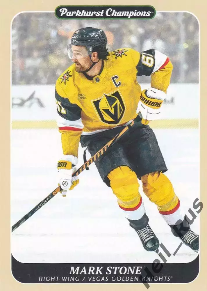 Карточка Mark Stone/Марк Стоун (Vegas Golden Knights/Вегас Голден Найтс) НХЛ-NHL