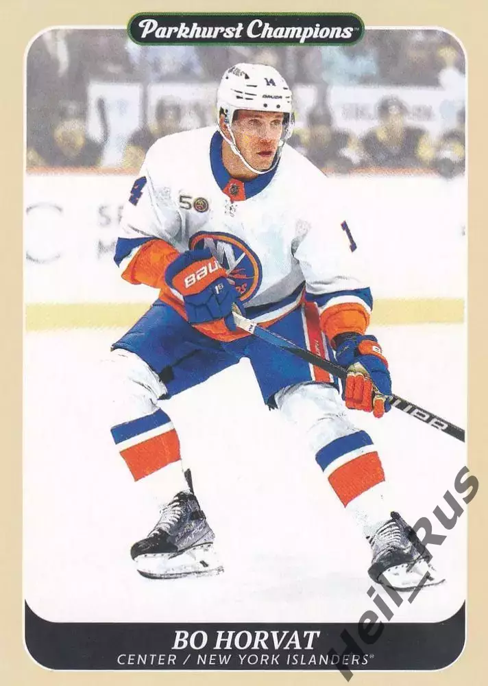 Карточка Bo Horvat / Бо Хорват (New York Islanders/Нью-Йорк Айлендерс) НХЛ/NHL