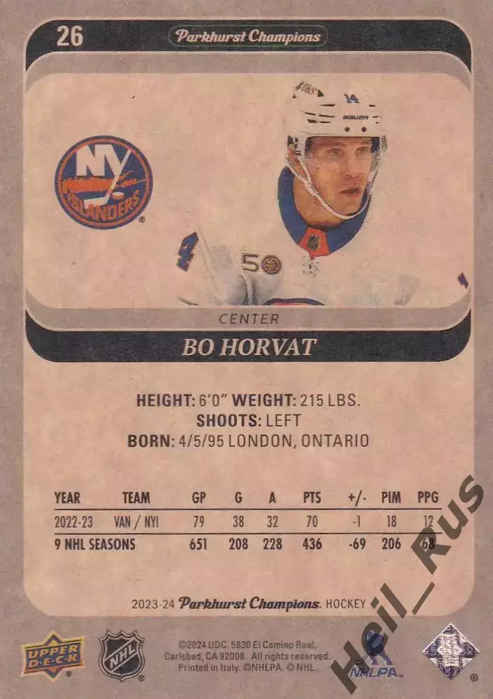Карточка Bo Horvat / Бо Хорват (New York Islanders/Нью-Йорк Айлендерс) НХЛ/NHL 1