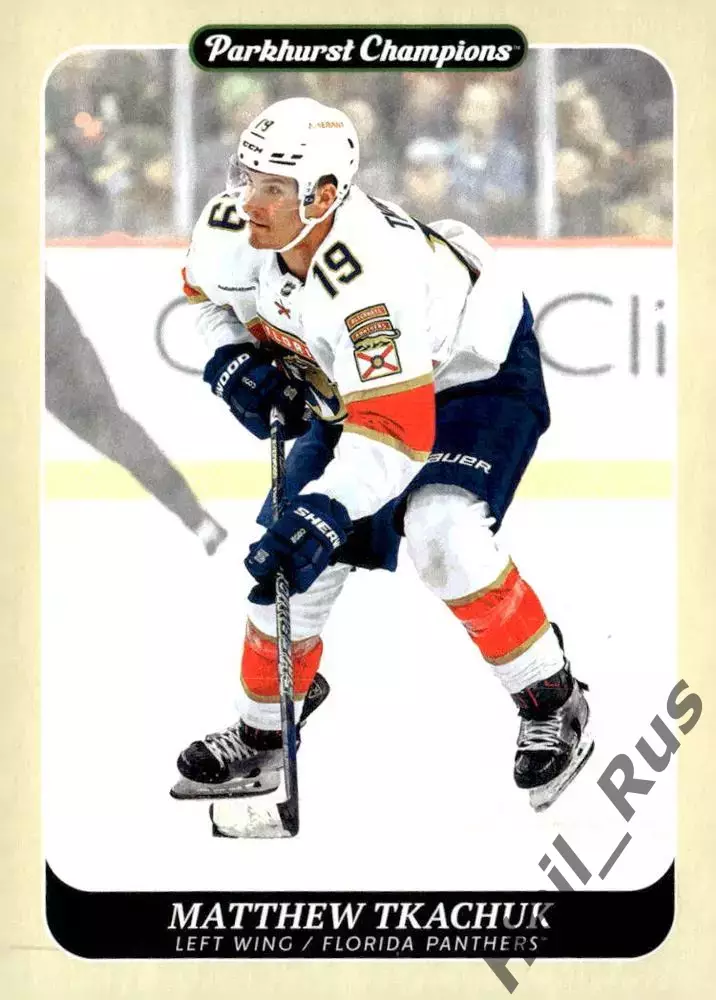 Карточка Matthew Tkachuk/Мэттью Ткачук Florida Panthers/Флорида Пантерз, NHL/НХЛ