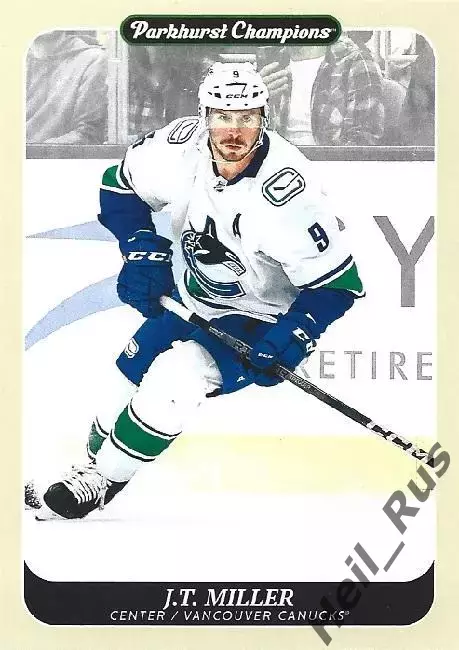 Карточка J.T. Miller/Джей Ти Миллер (Vancouver Canucks/Ванкувер Кэнакс) NHL-НХЛ