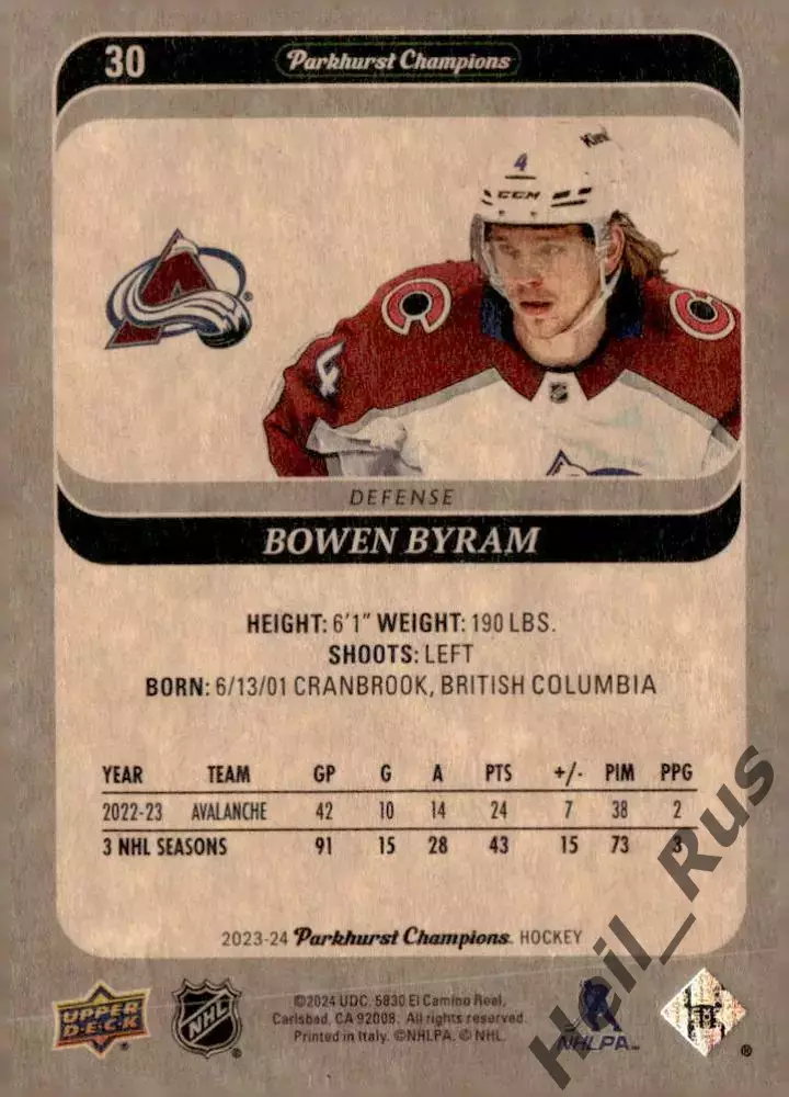 Карточка Bowen Byram/Боуэн Байрам (Colorado Avalanche/Колорадо Эвеланш) НХЛ/NHL 1