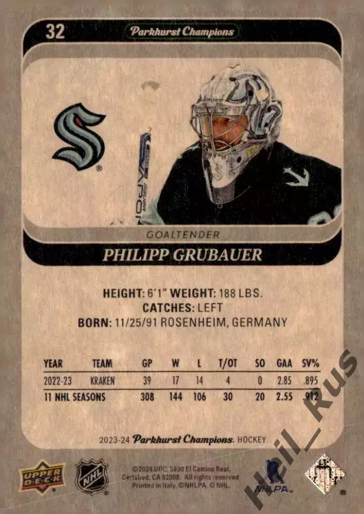 Карточка Philipp Grubauer/Филипп Грубауэр (Seattle Kraken/Сиэтл Кракен) NHL НХЛ 1