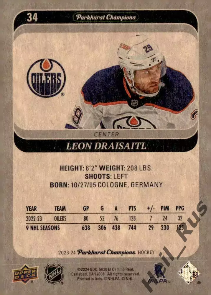 Карточка Leon Draisaitl/Леон Драйзайтль Edmonton Oilers/Эдмонтон Ойлерз НХЛ-NHL 1